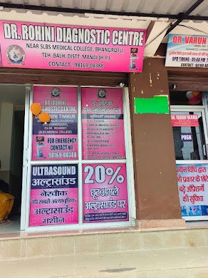 Dr. Rohini Diagnostic Centre | Consultant Radiologist in Bhangrotu, Himachal Pradesh
