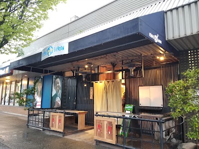 Octopus' Garden Restaurant photo 1