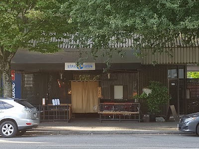 Octopus' Garden Restaurant photo 1
