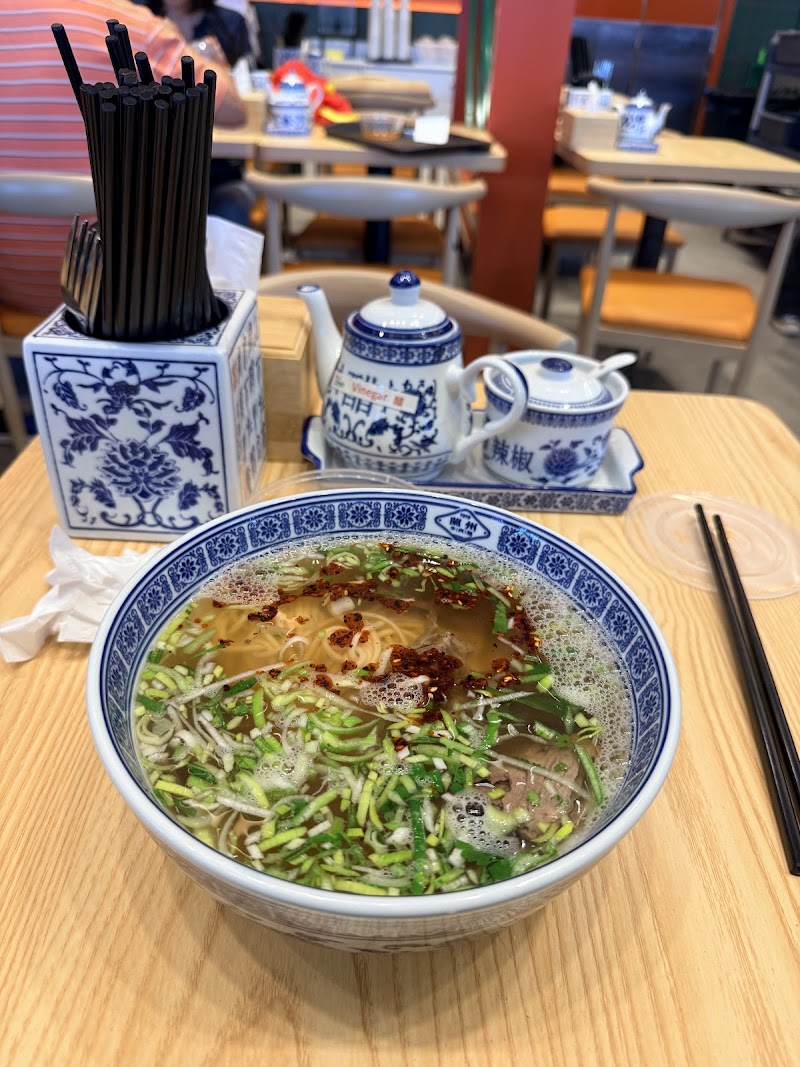 1919 Master Lanzhou Beef Noodles - Toowoomba photo 3