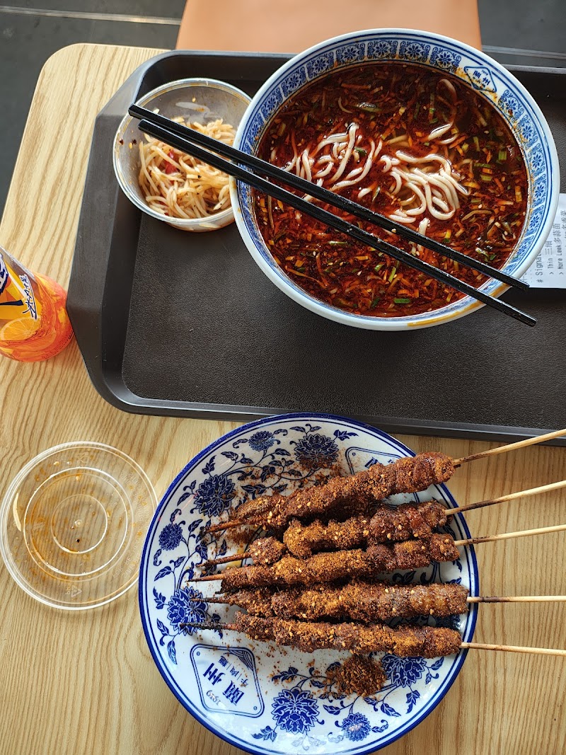 1919 Master Lanzhou Beef Noodles - Toowoomba photo 9