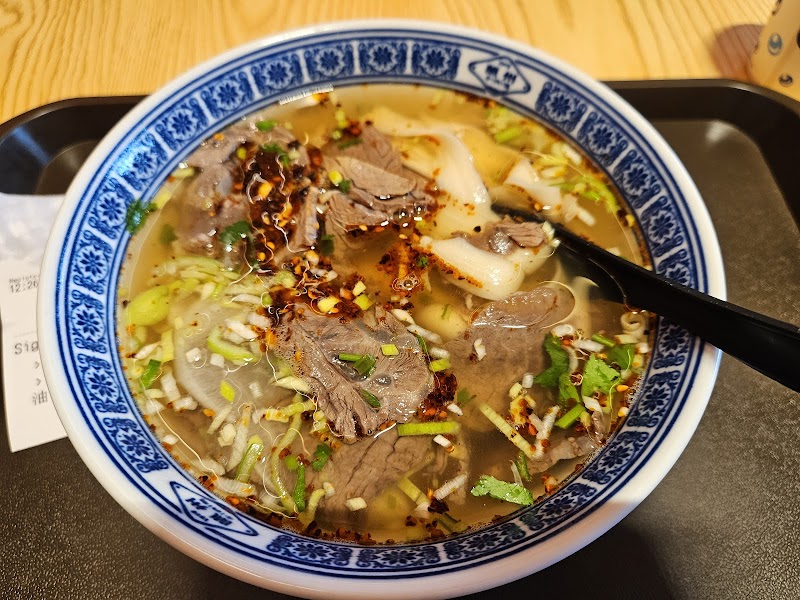 1919 Master Lanzhou Beef Noodles - Toowoomba photo 4