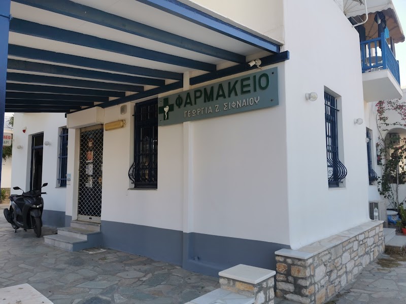 Pharmacy Sifnaiou Georgia
