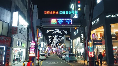 신포문화의거리 반려동물 동반 여행지