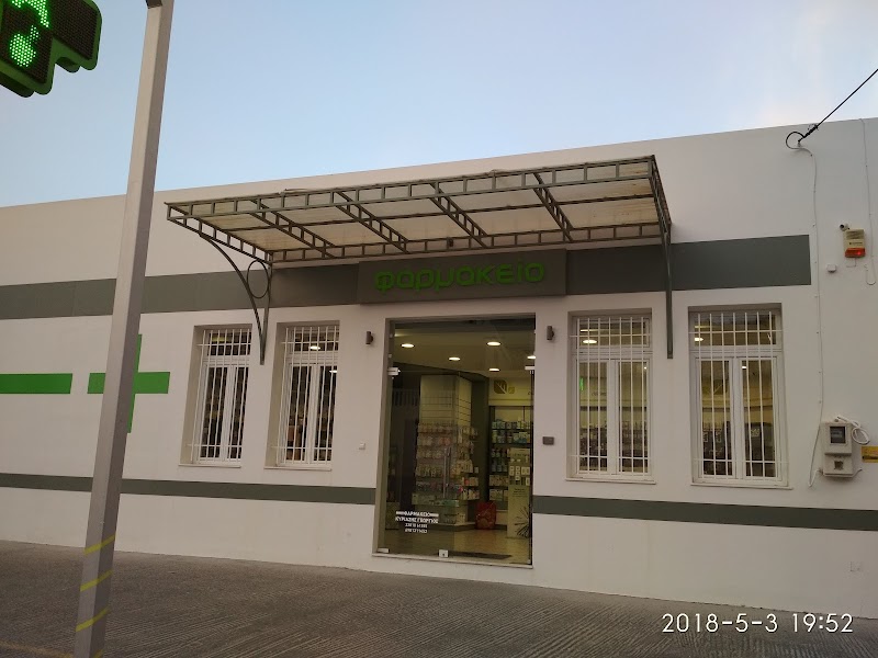 Pharmacy Kyriazis Georgios