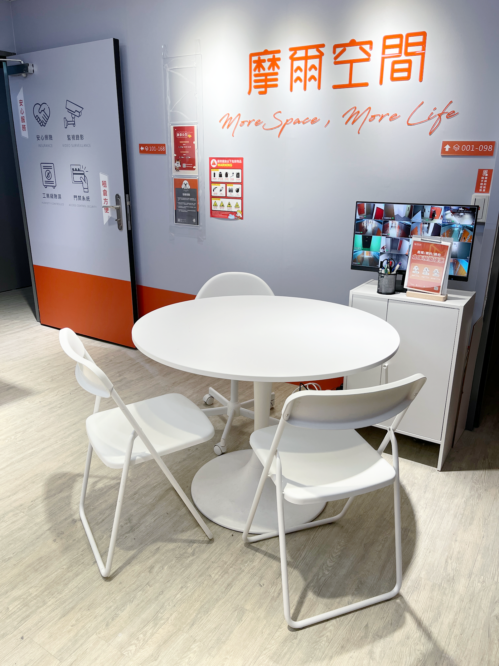 Moore Space 迷你倉 Qianjin District, Kaohsiung - 照片1