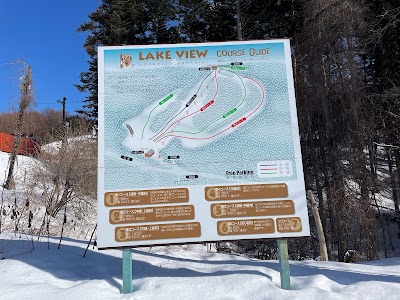 Abashiri Lake View Ski Area - 5