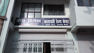 Kalawati Health Care