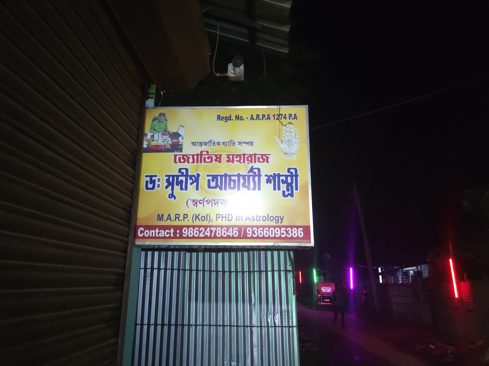 Astrologer photo 2