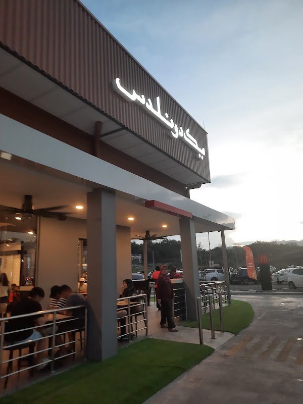 McDonald's Gua Musang DT - Photo 1