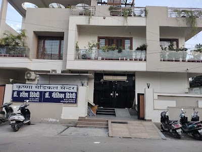 Krishna Medical Center