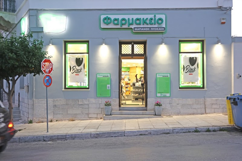 Pharmacy Pitsikaki Marianthi