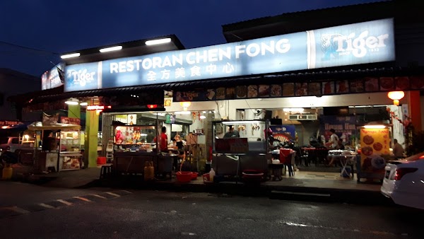 Restoran Chen Fong - Photo 1