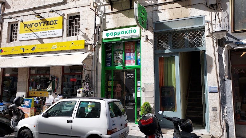 Pharmacy Andriotaki Flora & Pitsikaki Michaela