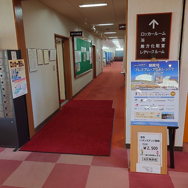 Odawara Golf Club Nichido Gotenba Course - Photo 9