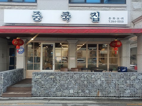 페리토 춘천시 애견카페