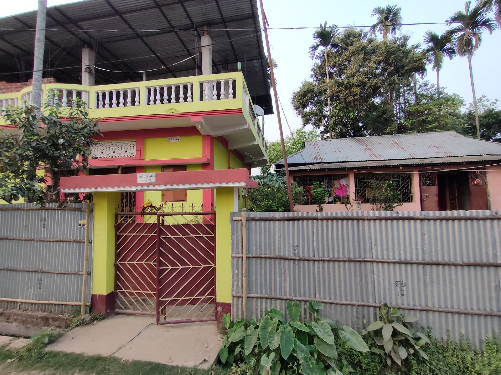 Kamini Bhawan Google photo 2