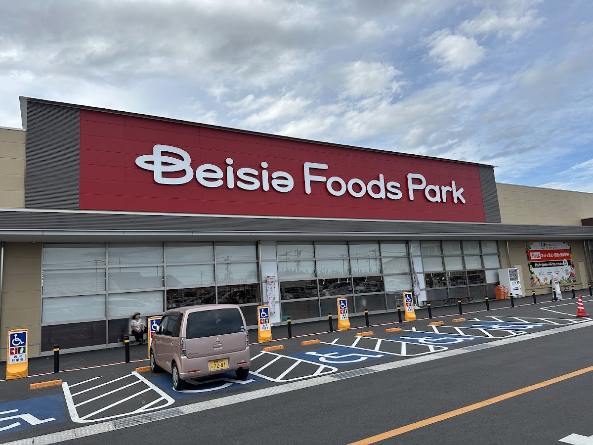 ベイシア Foods Park 高崎倉賀野店