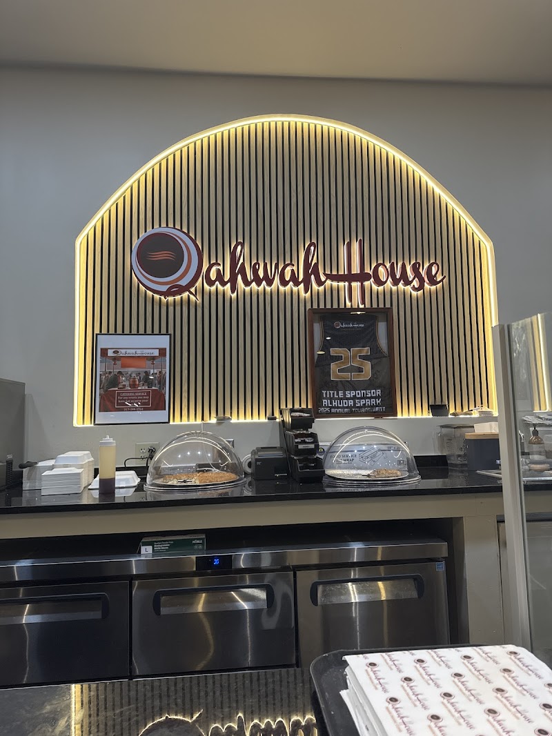 Qahwah House Coffee - Fishers Indiana photo 2