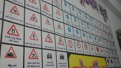 Dwarkesh Motor Driving School
