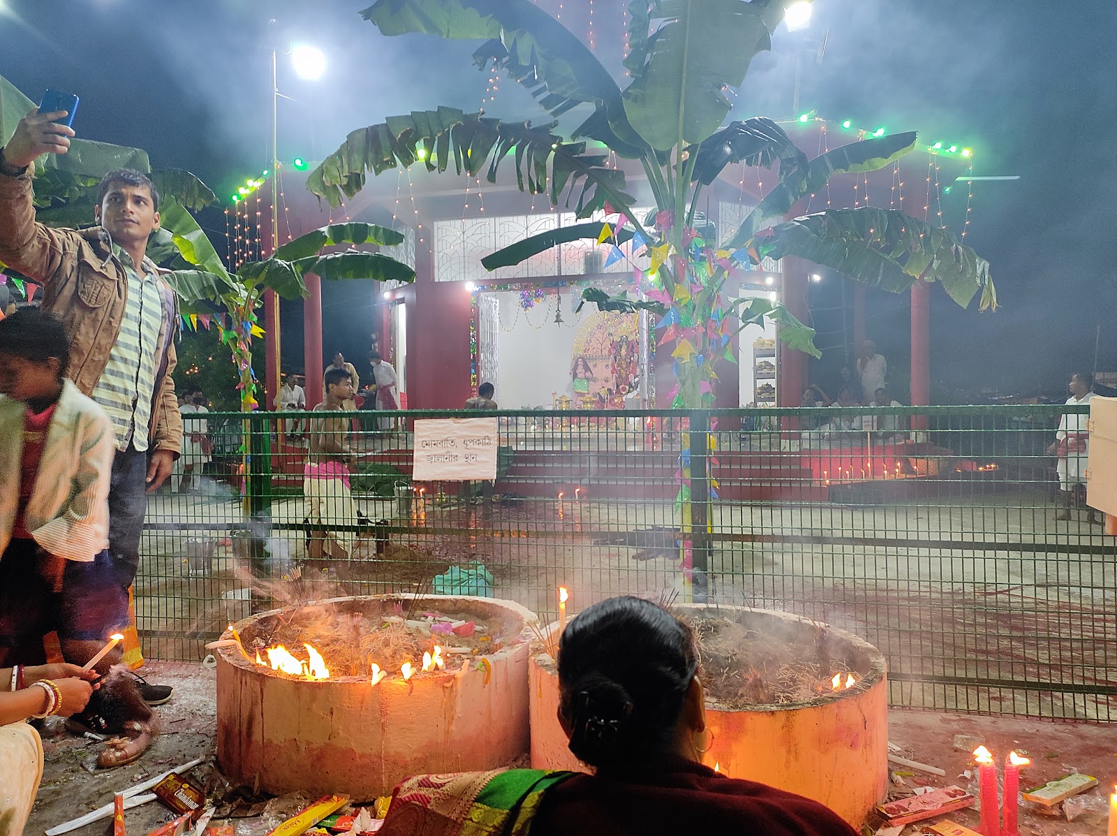 Kali Mandir-D C Para Google photo 5