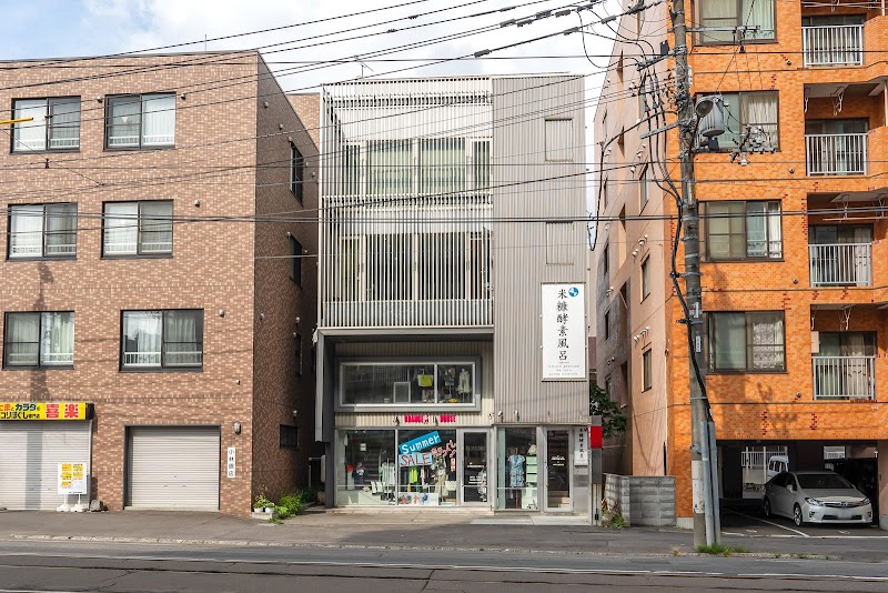 札幌米ぬか 酵素風呂