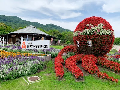 Akashi Kaikyō National Government Park - 2