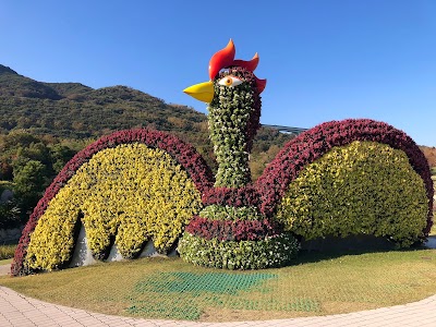 Akashi Kaikyō National Government Park - 1