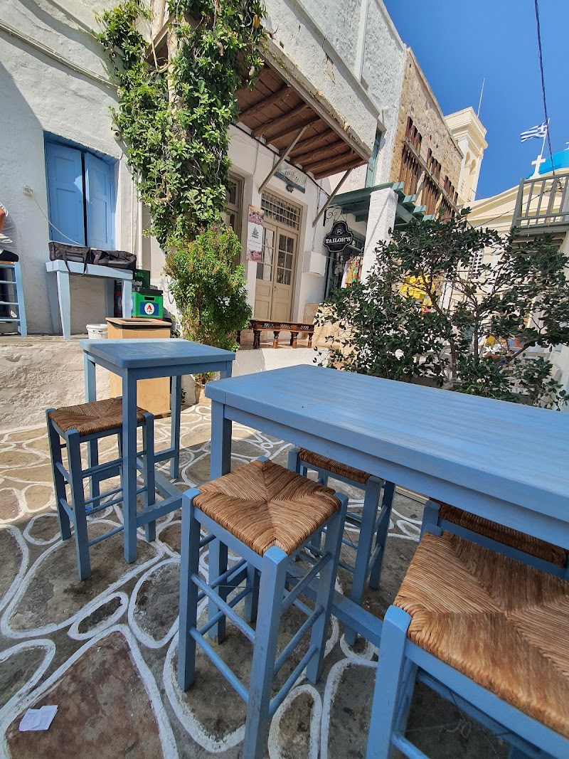 Palaia Agora Kimolos - Grill