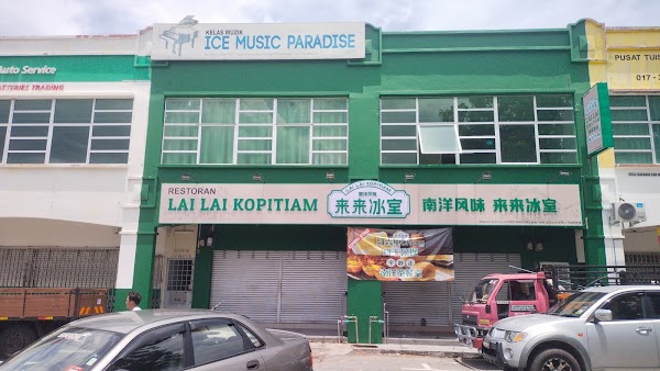 Lai Lai Kopitiam - Photo 1