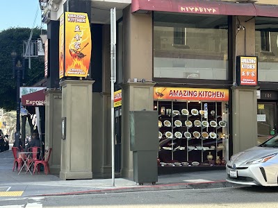 Amazing Kitchen photo 1