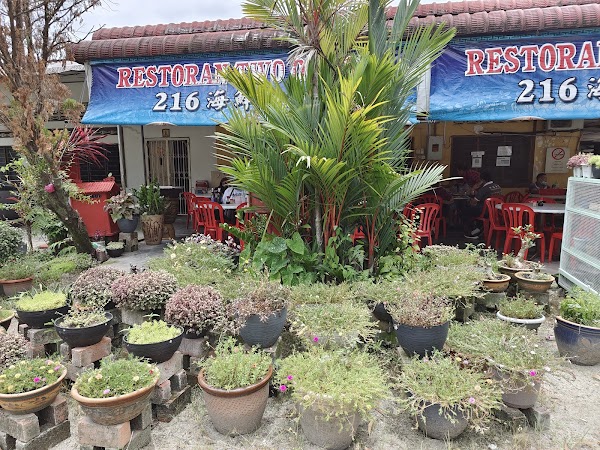 216 海鲜小炒 - Photo 1