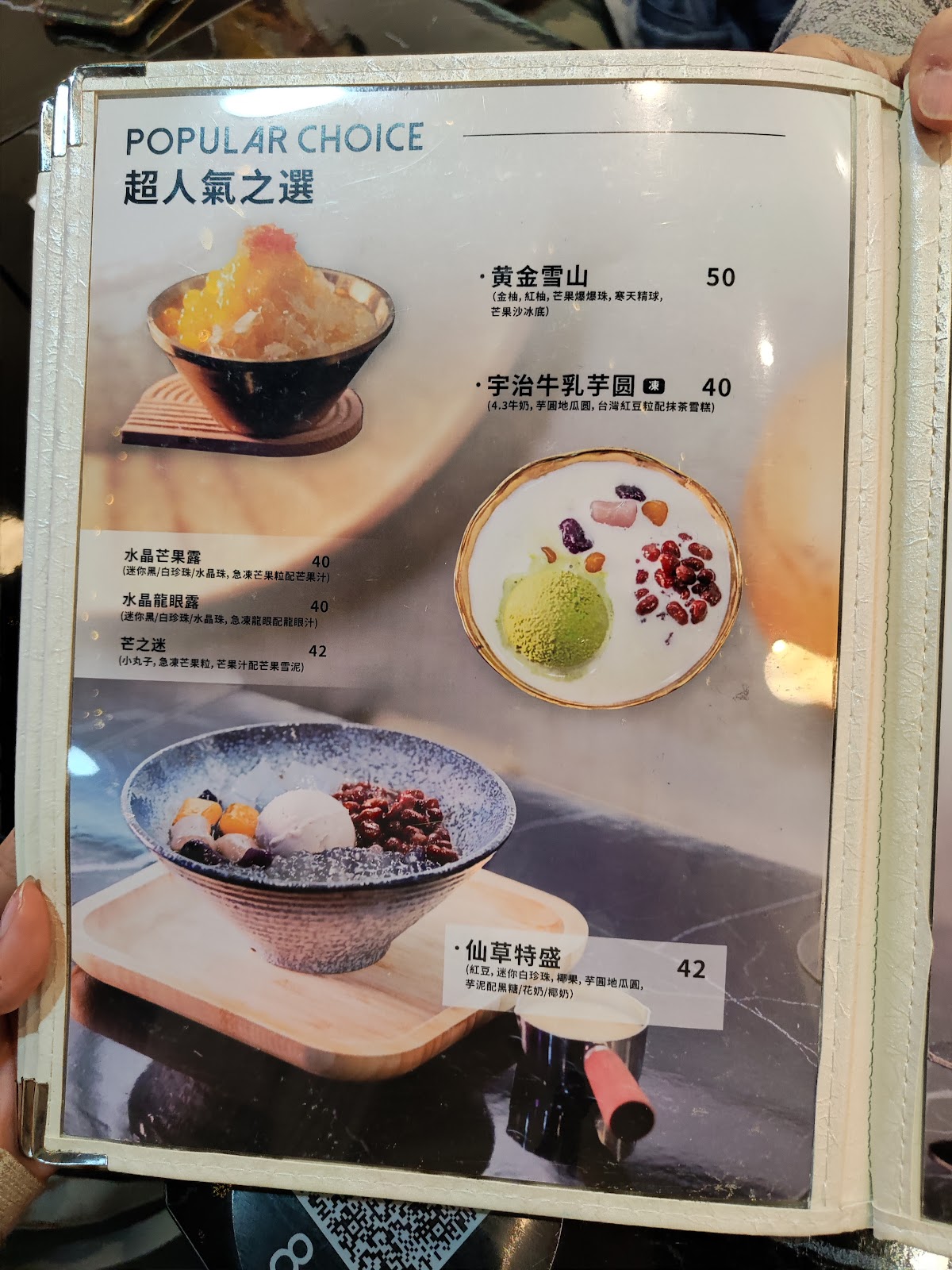Lam's Chinese Dessert photo 4