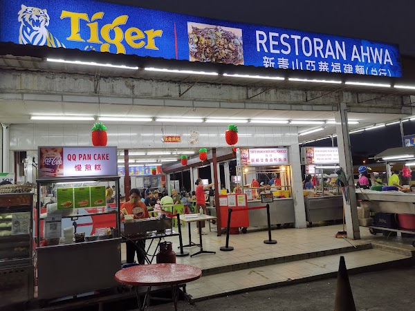 Restoran Ahwa Hokkien Mee