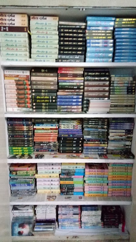 Om Shanti Osho Library