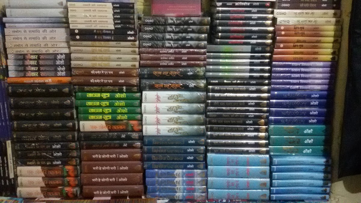 Om Shanti Osho Library