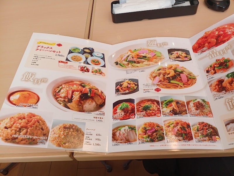 八仙閣 春日店 写真3