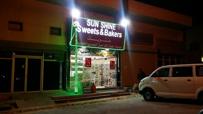 محل موغل للحلويات