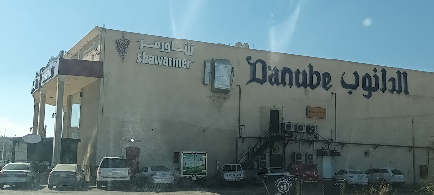 الدانوب