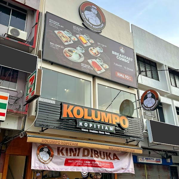 Kolumpo Kopitiam (Ampang) - Photo 1