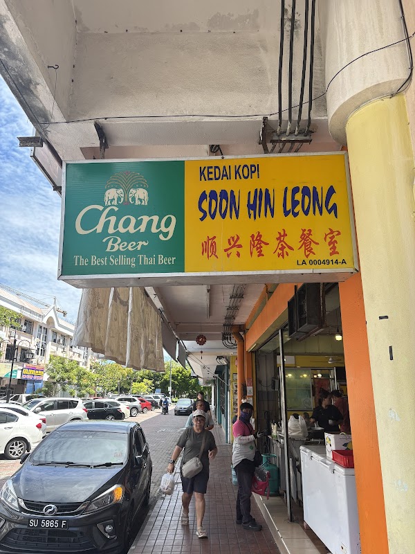 Kedai Kopi Soon Hin Leong