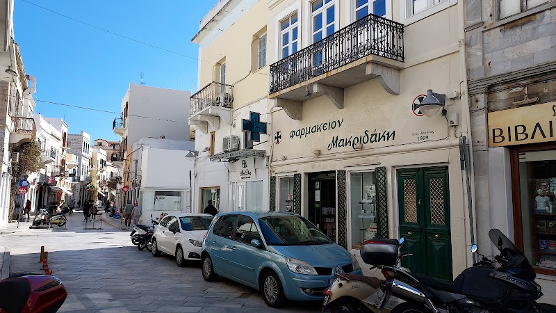 Pharmacy Makridakis Themistoklis