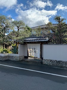 嵐山邸宅 MAMA（ホテル）