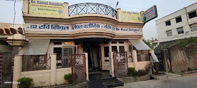 Dr Ravi Singhal Clinic & Nursing Home
