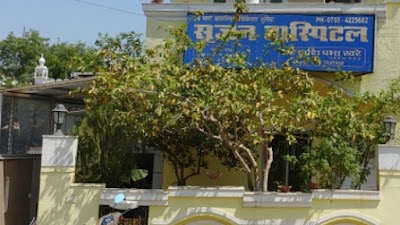 Srijan Hospital | Best Ob/Gyn in Bhopal