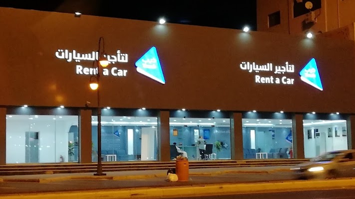 شركة ذيب لتأجير السيارات