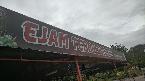 Kedai Ejam Tebu - Photo 1