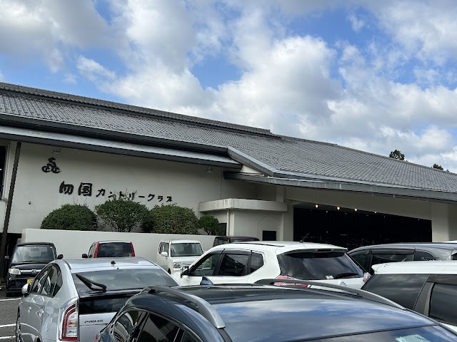 Shikoku Country Club Anabuki Course - Photo 8