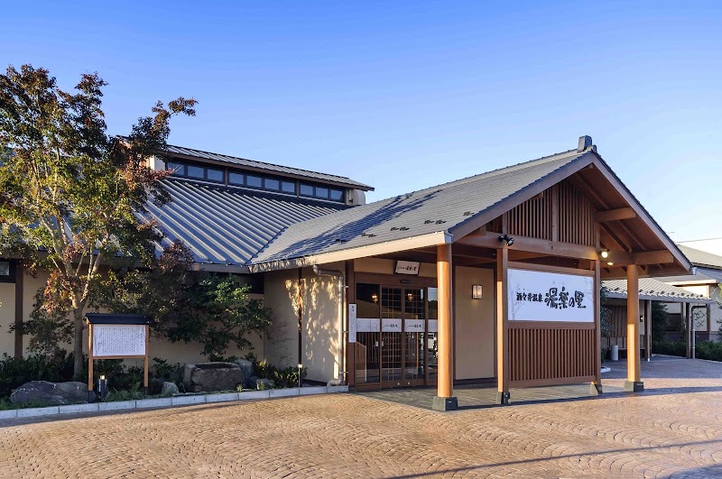 酒々井温泉 湯楽の里 3