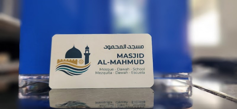 Masjid Al Mahmud Cancún photo 6